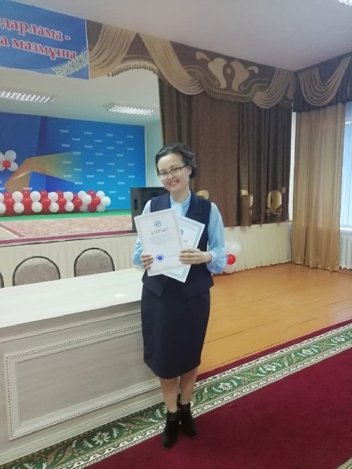 Профиль