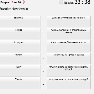 Nege kop suraktarda katelikter jiberiledi Nege kop suraktarda katelikter jiberiledi